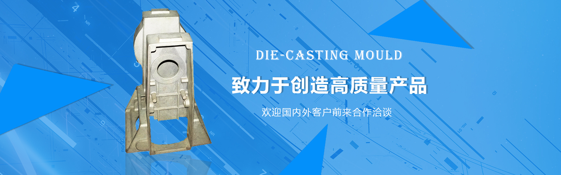 山東天諾工程機械有限公司